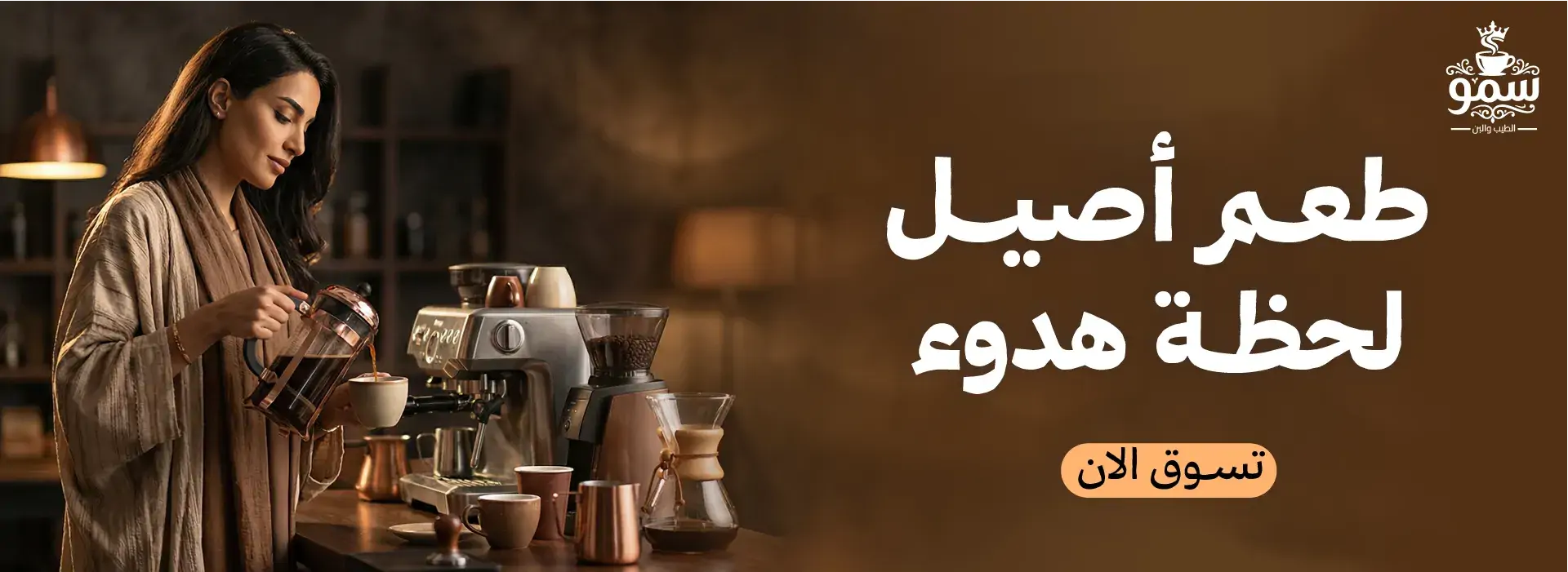 furniture-slideshow